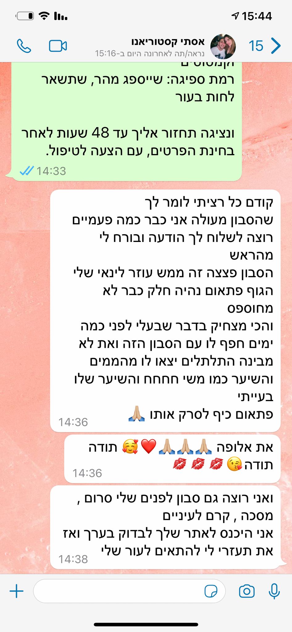 תמונה 4 כותרת